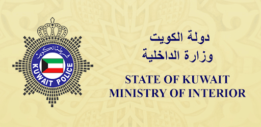 MOI Kuwait: A Complete Guide to Essential Services